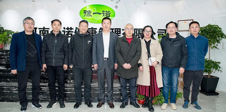 7790必发集团官网天成专家钻研会：新配方、新尺度，，，，，，，，轻氏酵素突破升级引领大健全新时期