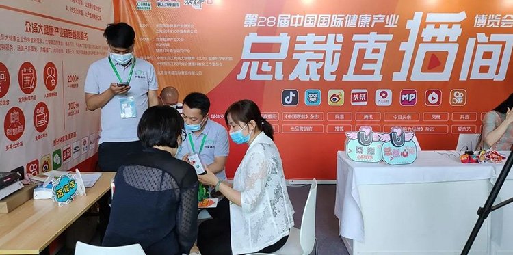 圆满收官 | 2021北京展，，，，，，，，7790必发集团官网人的百分答卷