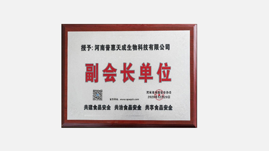 中国·7790必发集团(股份)有限公司-官方网站