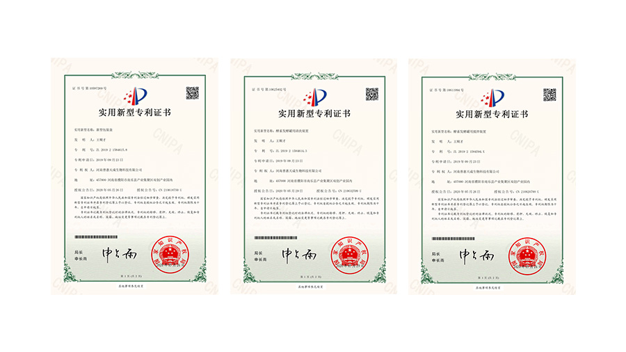 中国·7790必发集团(股份)有限公司-官方网站