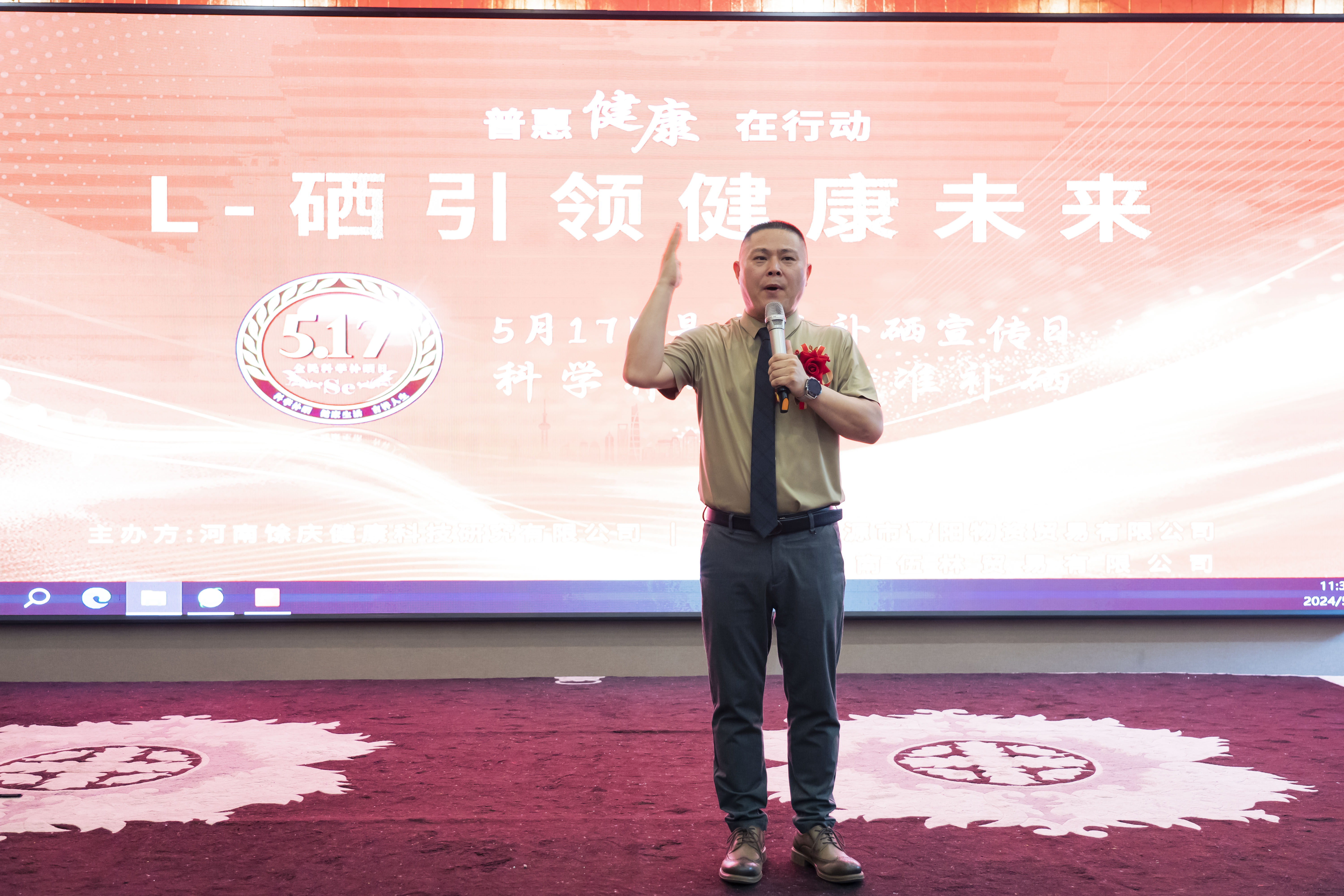 中国·7790必发集团(股份)有限公司-官方网站