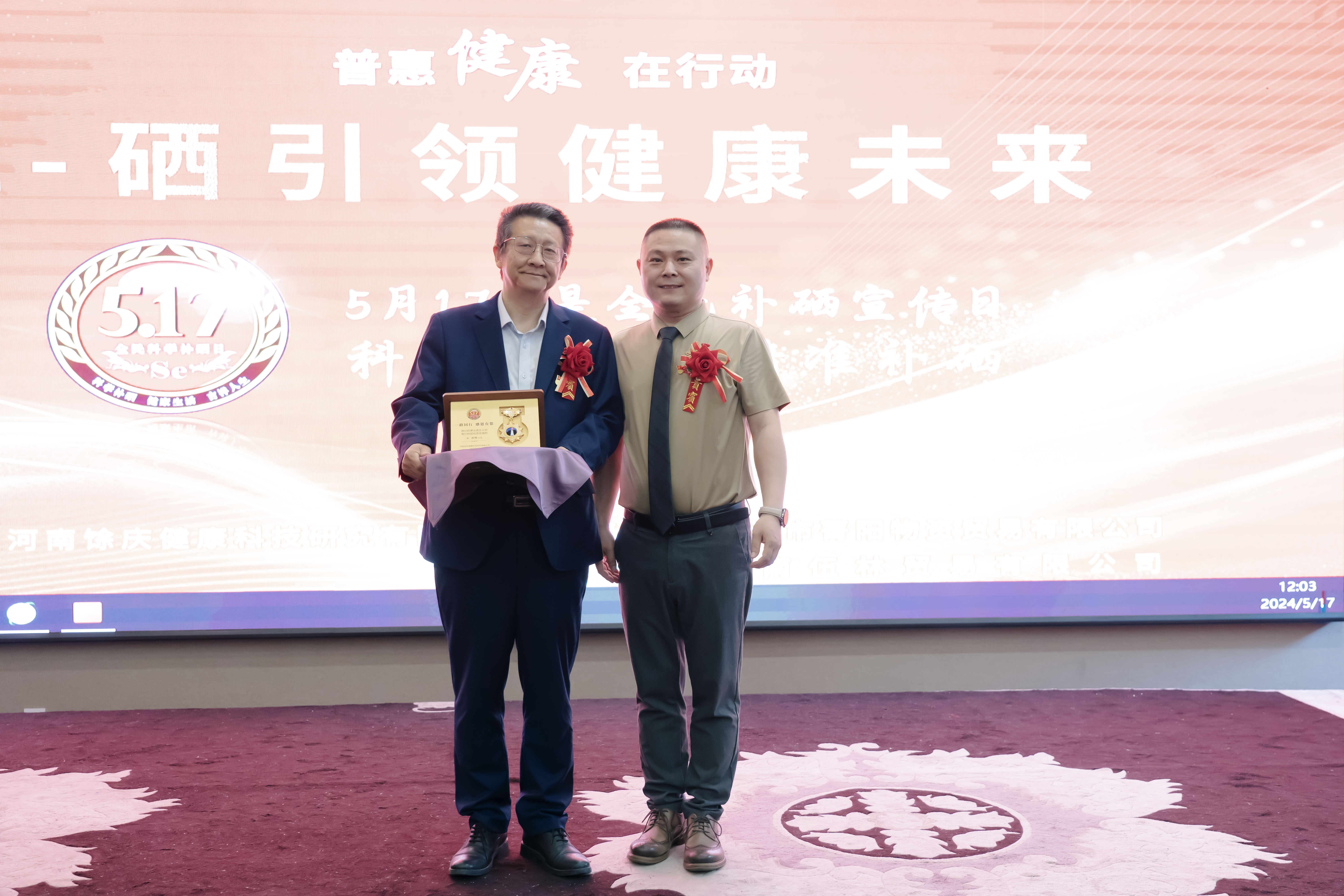 中国·7790必发集团(股份)有限公司-官方网站