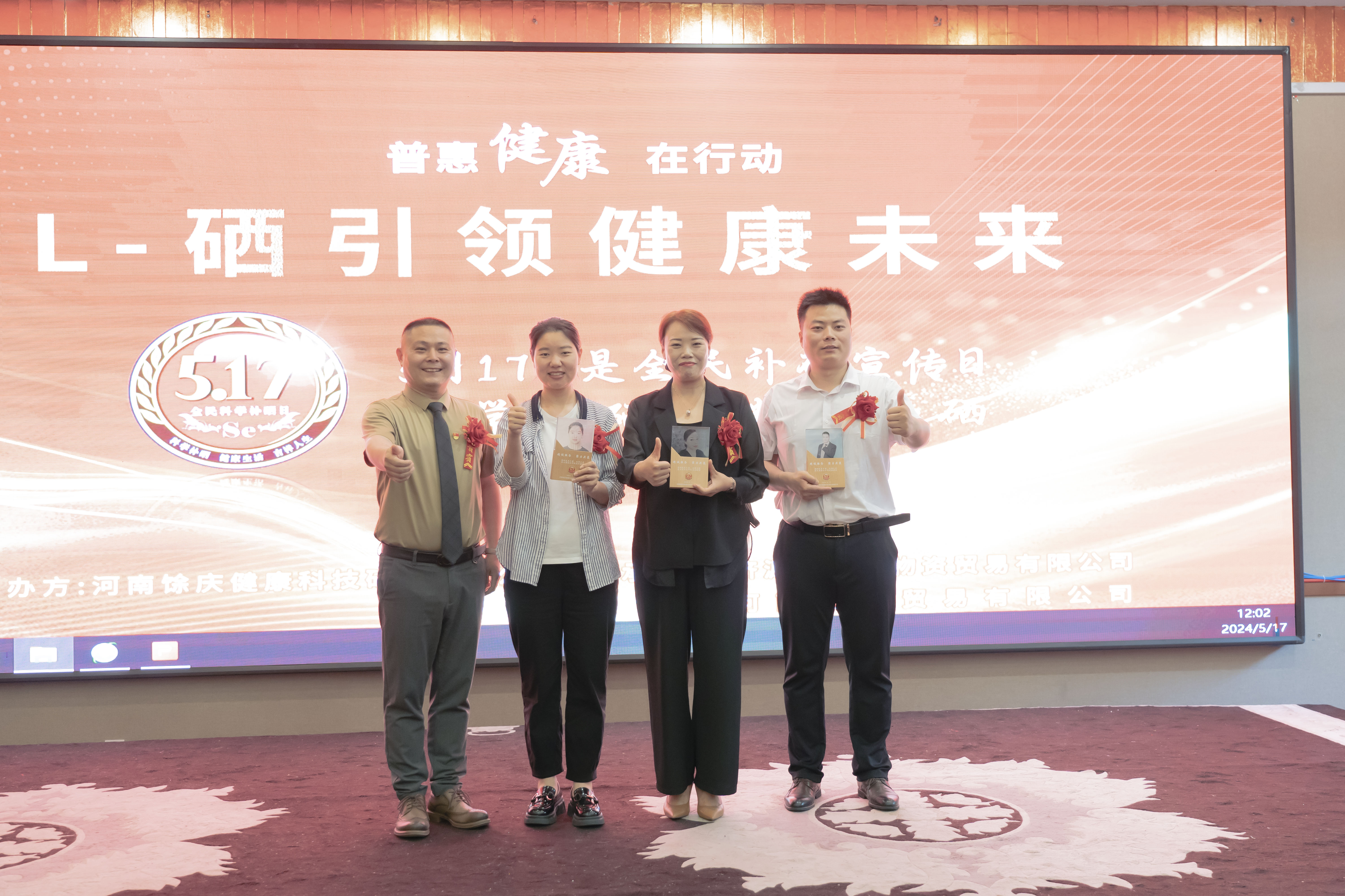 中国·7790必发集团(股份)有限公司-官方网站