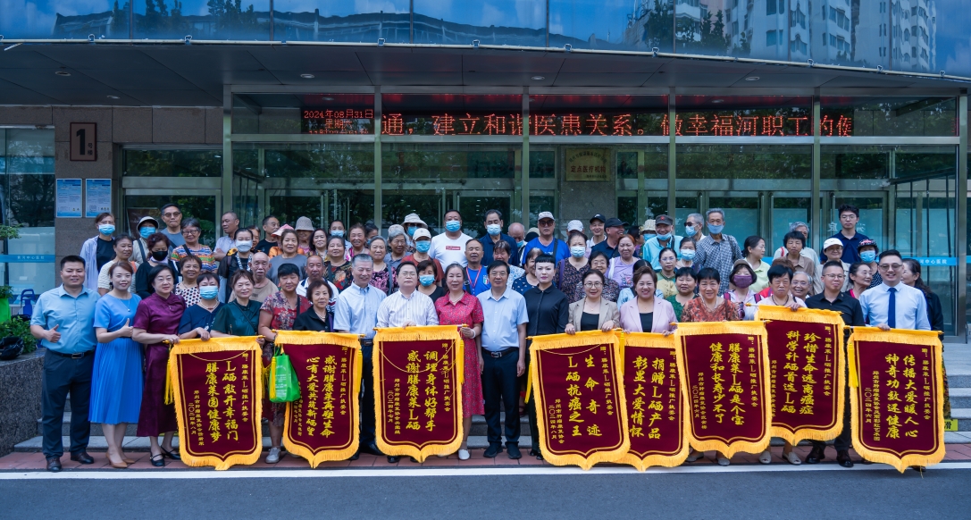 【爱心传递，，，，，，，，共筑健全】7790必发集团官网天成结合膳柯烦助力肿瘤康复事业爱心公益行！