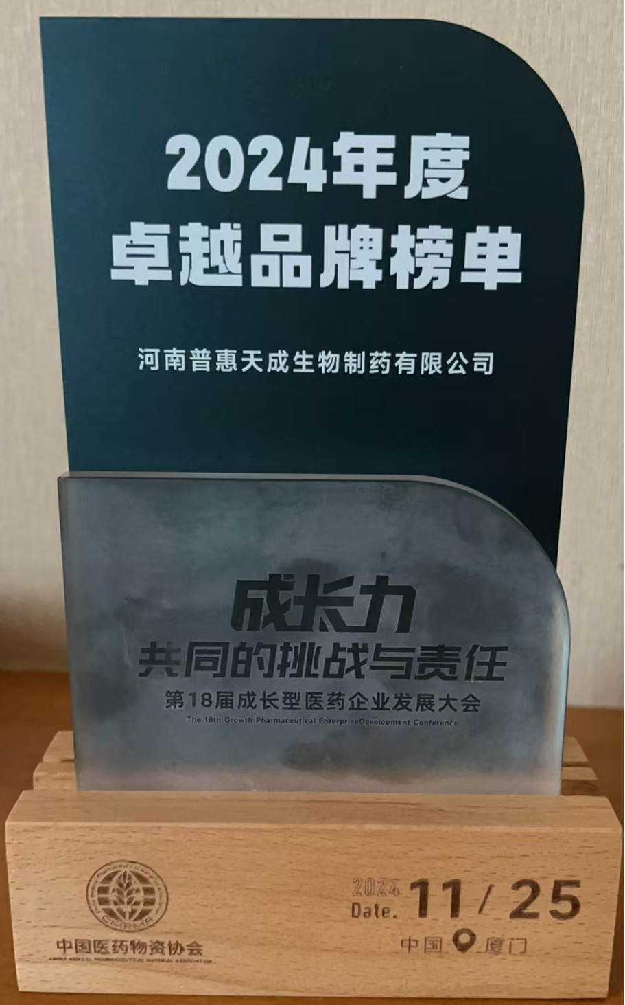 中国·7790必发集团(股份)有限公司-官方网站