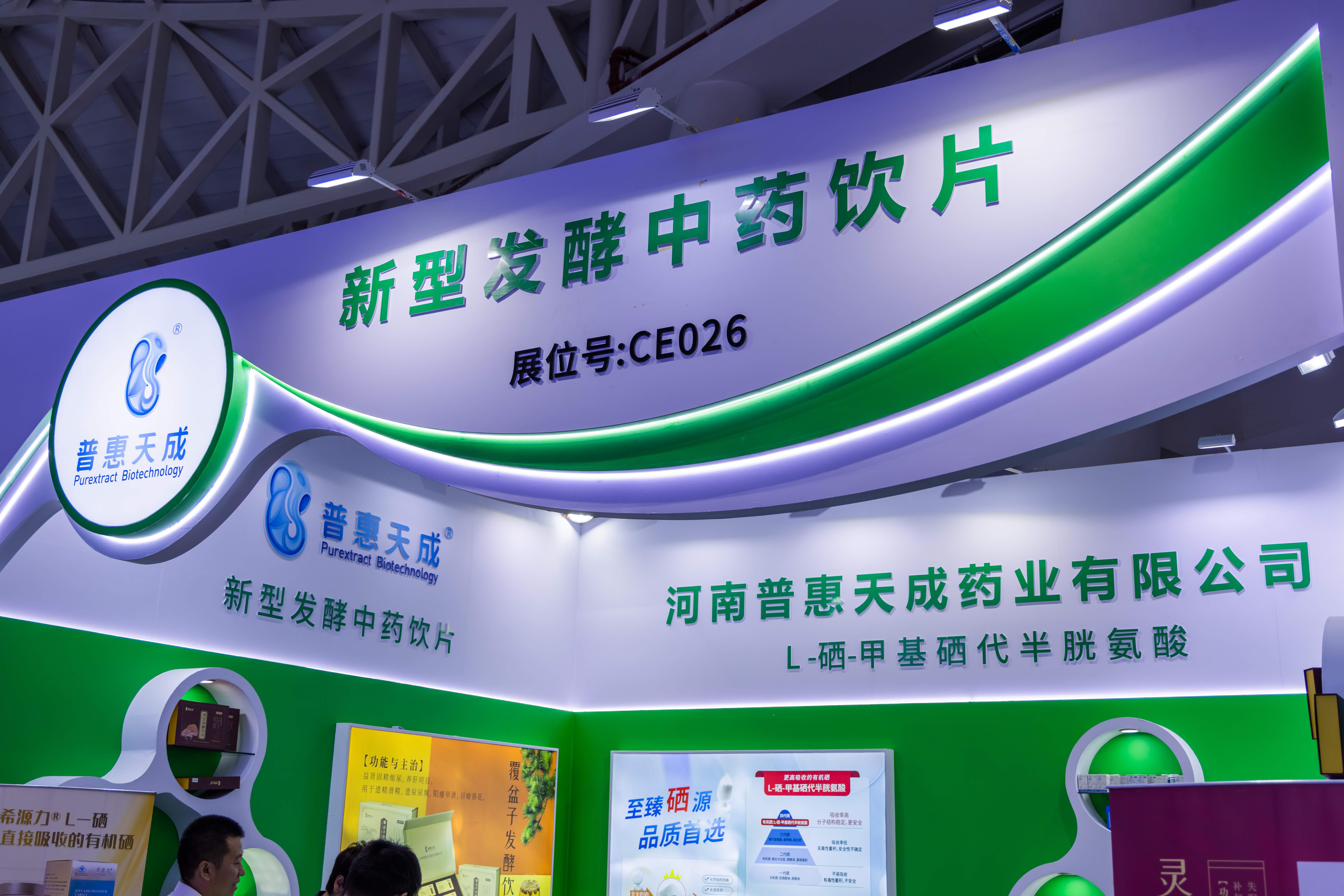 中国·7790必发集团(股份)有限公司-官方网站