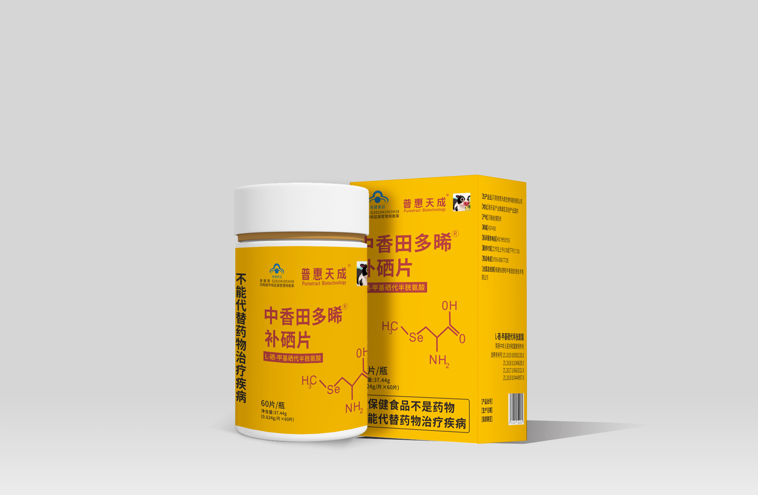 中国·7790必发集团(股份)有限公司-官方网站