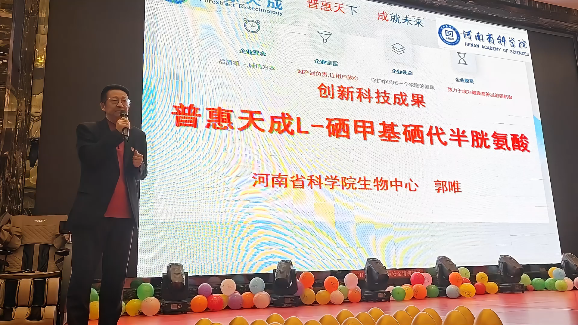 中国·7790必发集团(股份)有限公司-官方网站