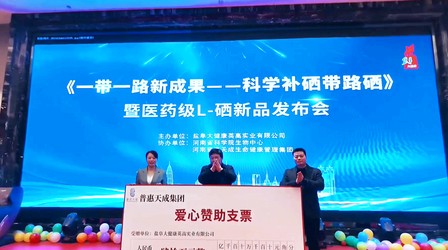 中国·7790必发集团(股份)有限公司-官方网站