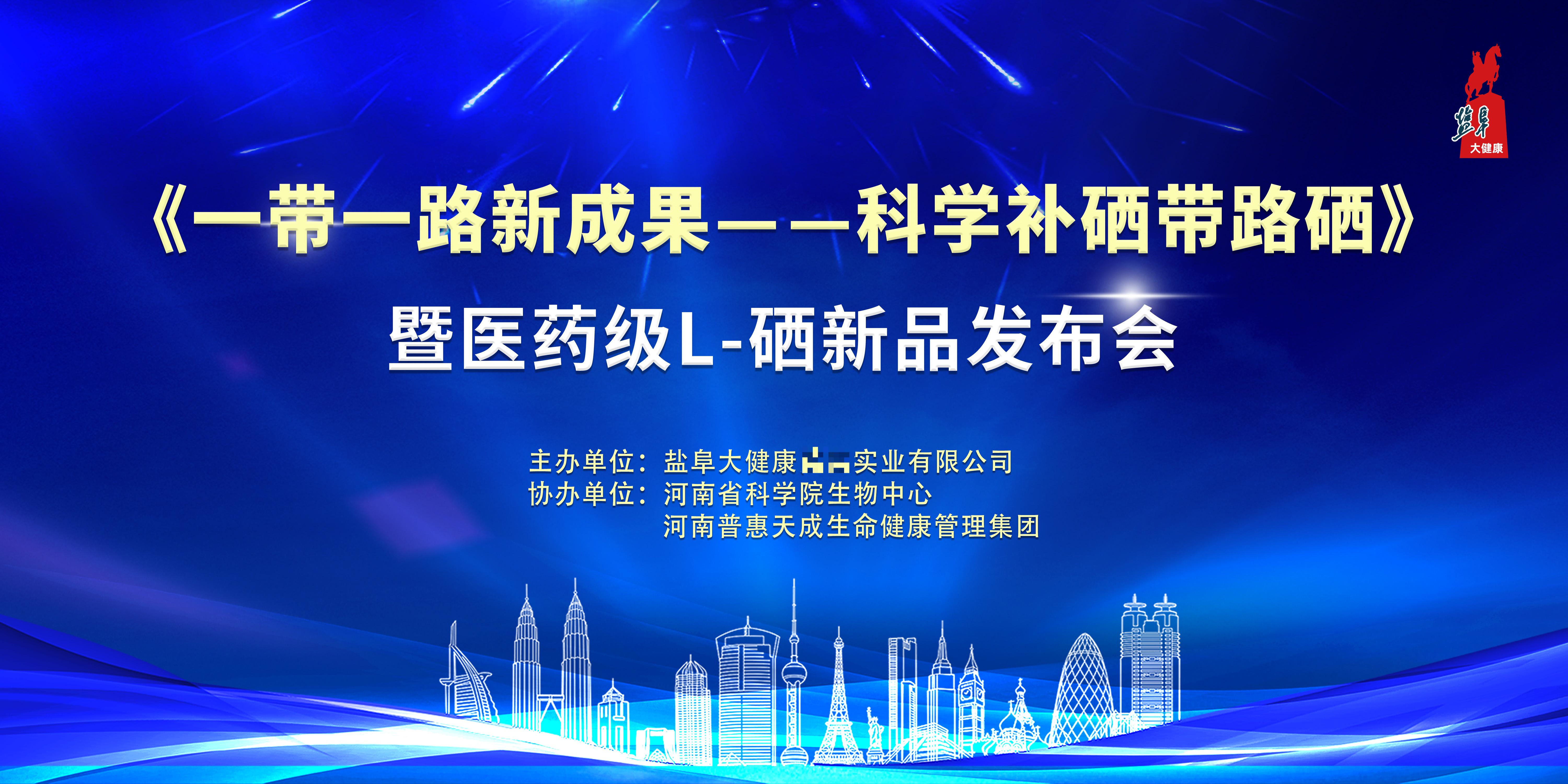 中国·7790必发集团(股份)有限公司-官方网站