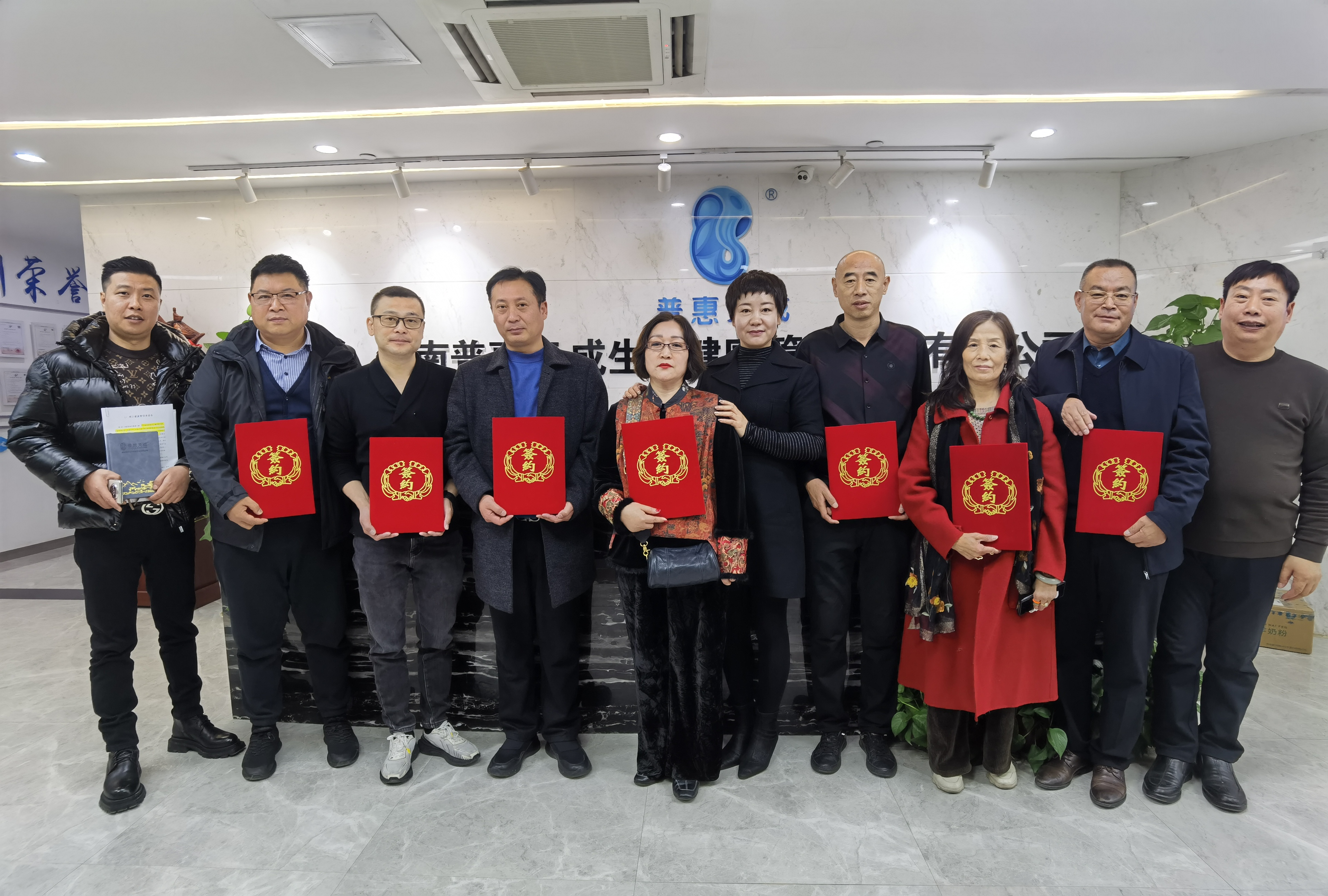 10+医药连锁老板现场签约！7790必发集团官网天成“硒望工程”钻研会圆满闭幕，，，，，，，成就喜人！