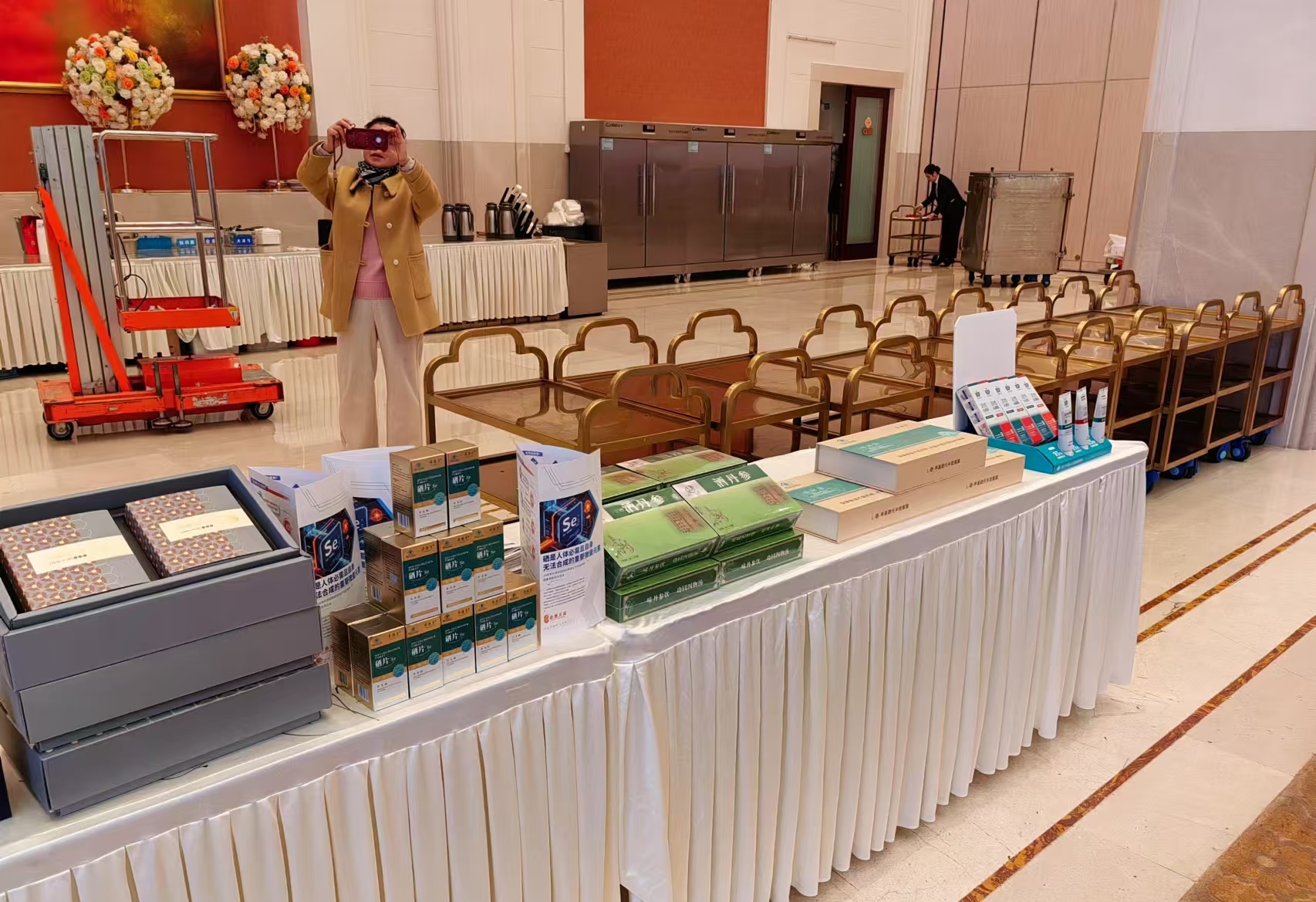 中国·7790必发集团(股份)有限公司-官方网站