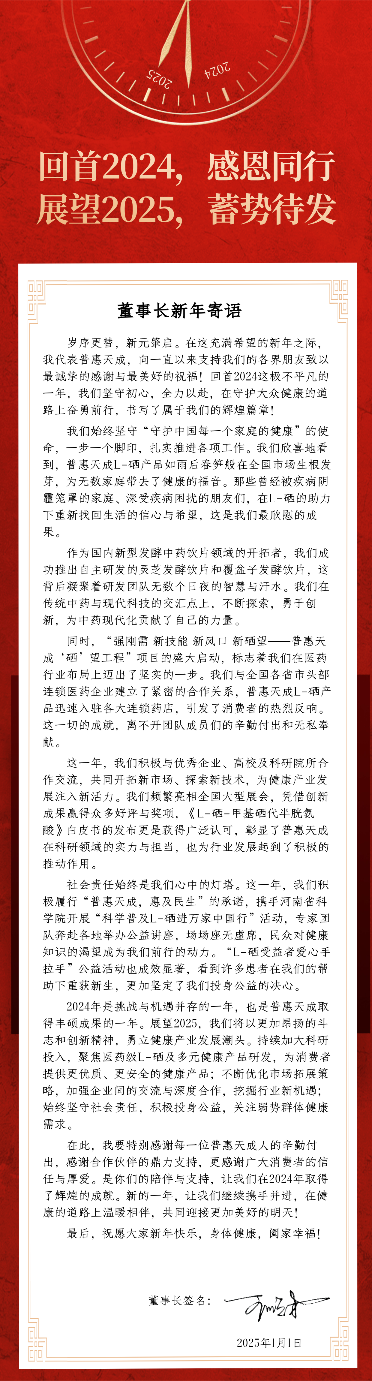 中国·7790必发集团(股份)有限公司-官方网站