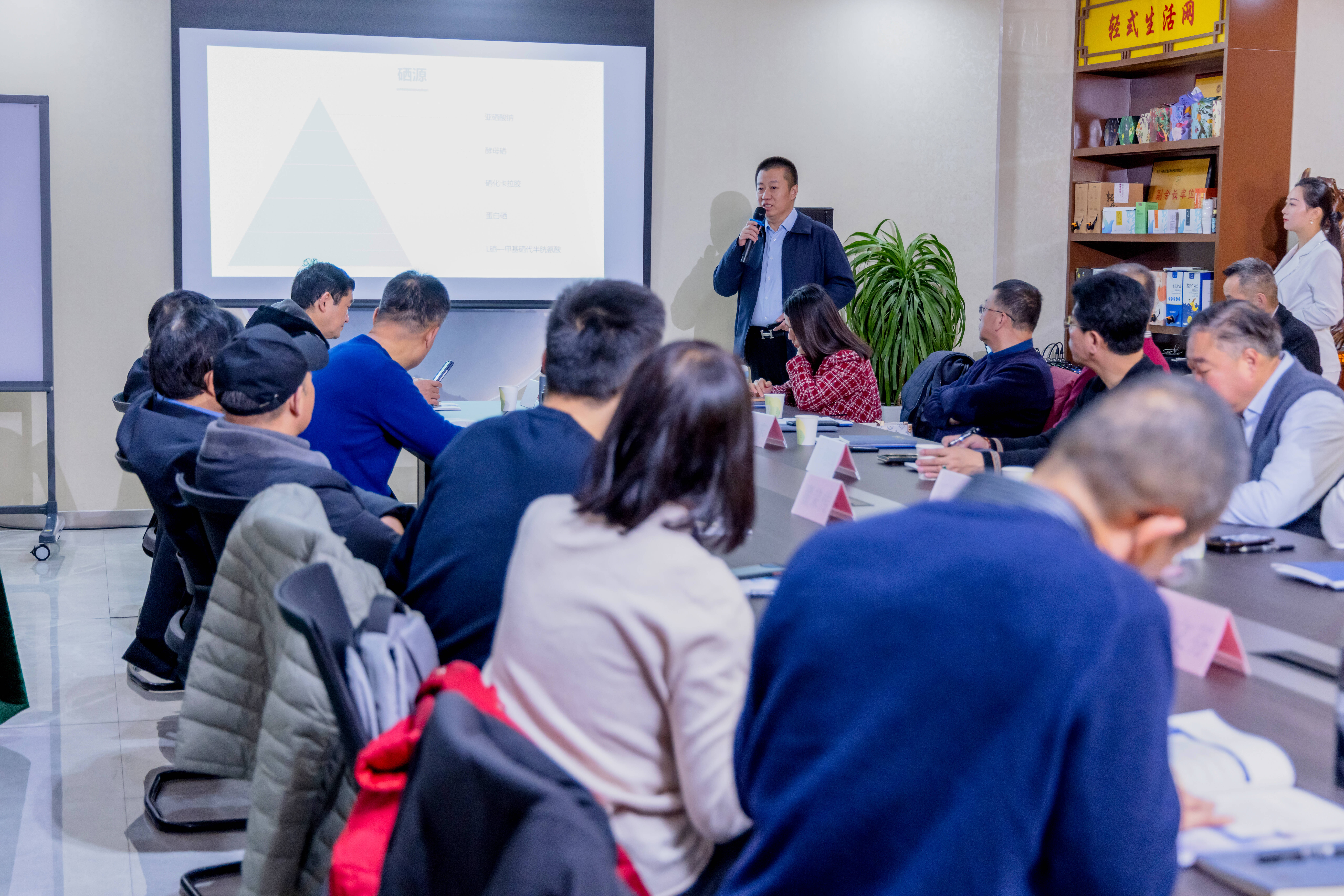 10+医药连锁老板现场签约！7790必发集团官网天成“硒”望工程钻研会成功进行，，，，，，，成就丰硕！