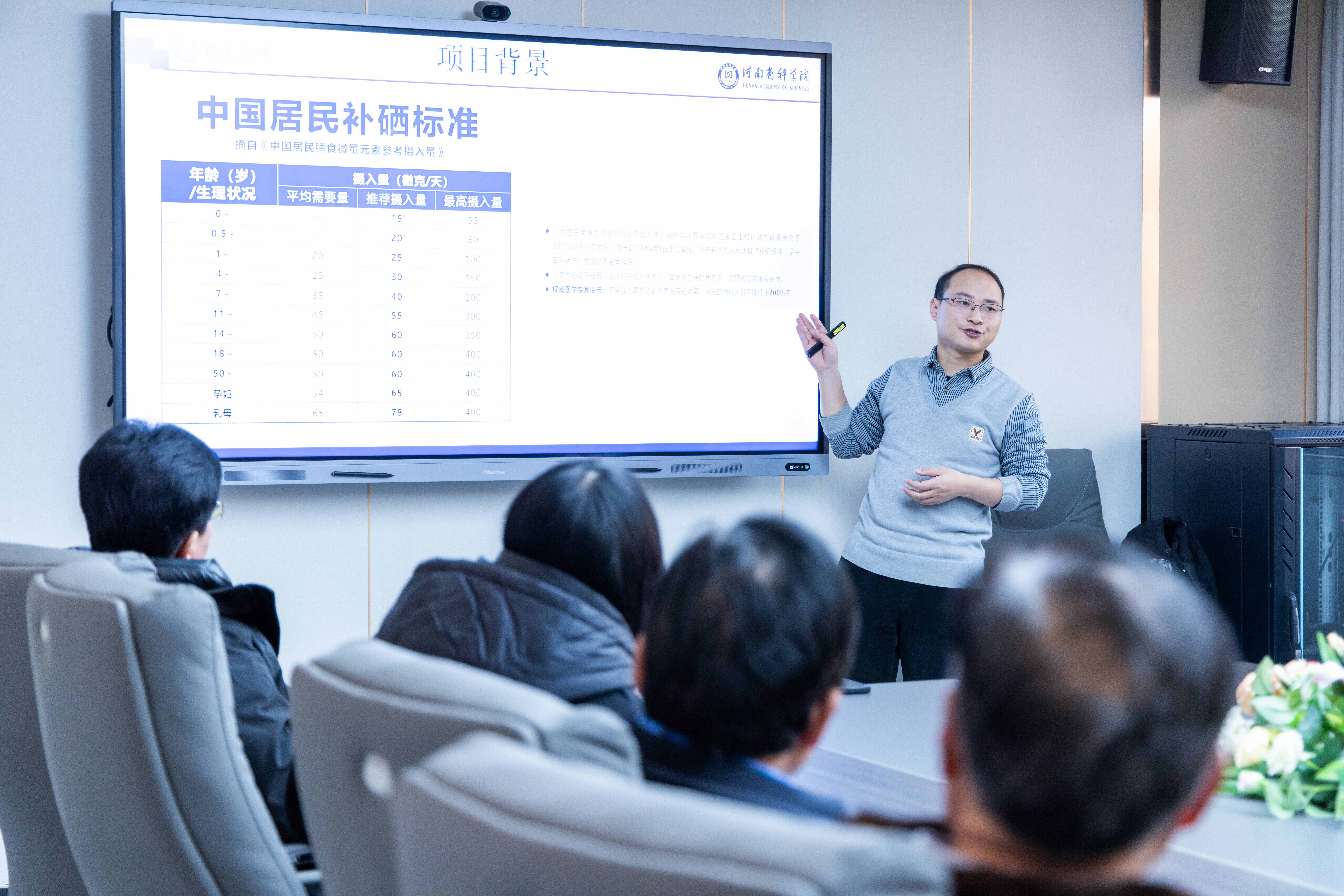 中国·7790必发集团(股份)有限公司-官方网站