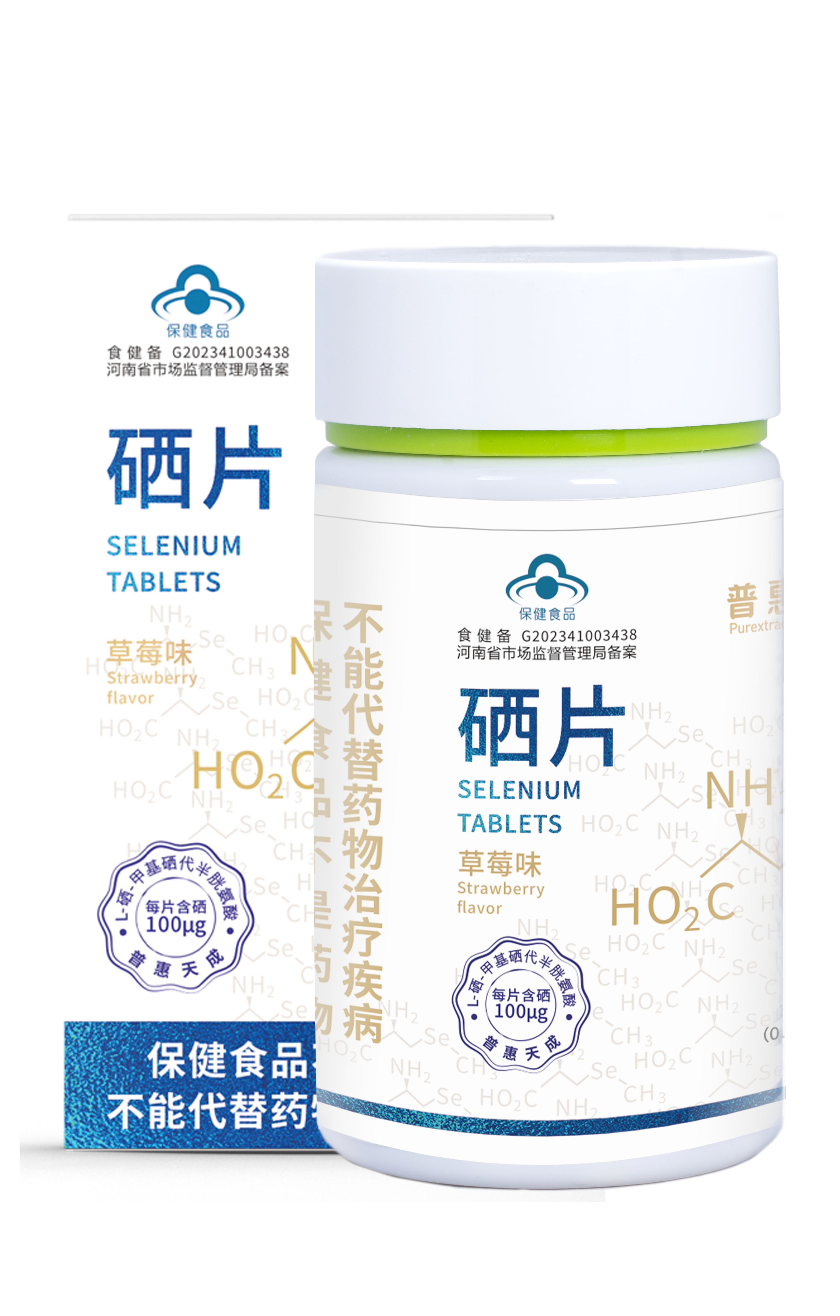 7790必发集团官网天成?硒片