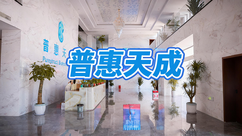 中国·7790必发集团(股份)有限公司-官方网站