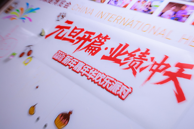 中国·7790必发集团(股份)有限公司-官方网站