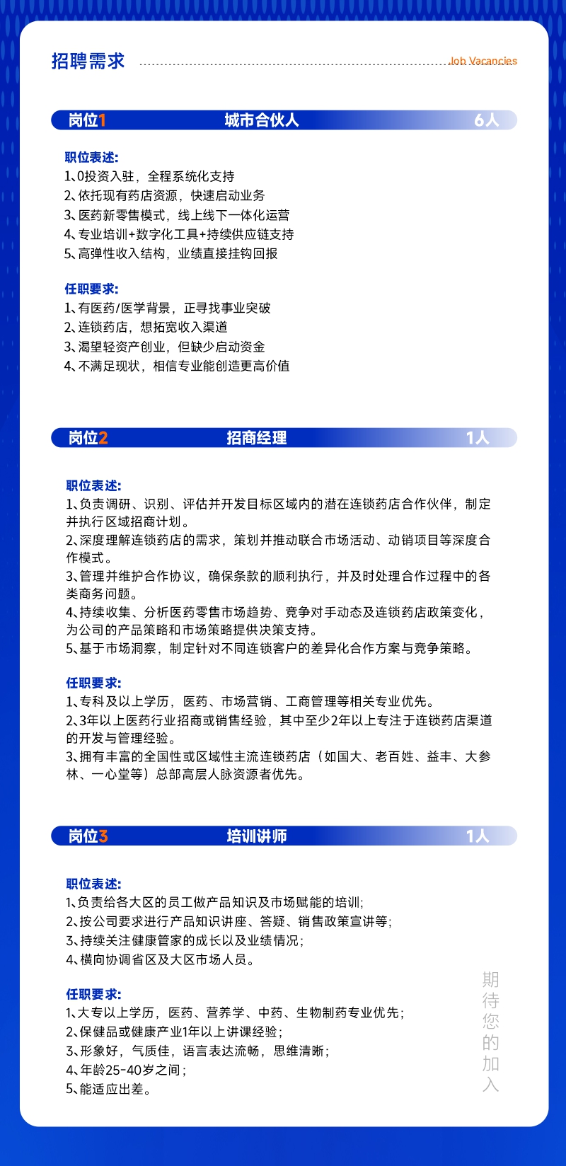 中国·7790必发集团(股份)有限公司-官方网站