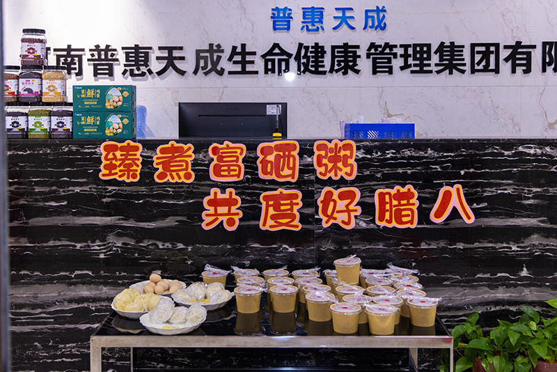 中国·7790必发集团(股份)有限公司-官方网站